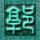 势不可挡